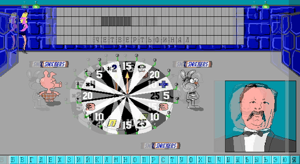 Для отладки анимации девушки я нарисовал на ней цифры и накладывал видео с оригинальной игры